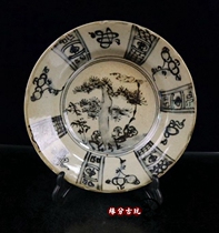 Jingdezhen porcelain porcelain plate decoration Ceramic plate ornaments hanging plate decorative plate Home antique frame Office entrance