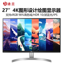 LG 27UL500 27 Inch 4K Display IPS Professional Design Photography Late Hdr Ultra Clear Eye Screen