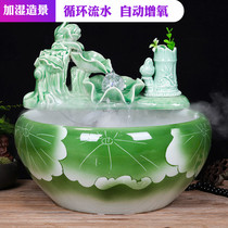 Ceramic running water fish tank Household fish bowl bowl lotus water lily basin Turtle tank Small goldfish tank Feng Shui ornaments landscaping