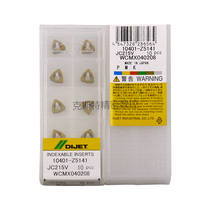 Japans Daije Dijet Numerical Control Blade WCMX040208 JC215V U drill blade