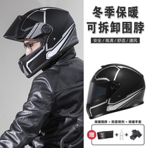 Head gray motorcycle helmet Helmet helmet winter electric car male father riding ear protection antifreeze full enclosure