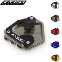 Applicable Honda CRF1000L African double cylinder CNC retrofit footbed edge brace increase base side brace increase pad