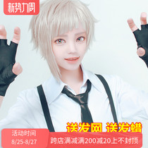  (cosplay wig)Wenhao Wild Dog cos Atsushi Nakajima Fake hair Yin and yang sideburns lengthened cos wig