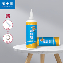 Ceramic tile glue strong penetration adhesive floor tile wall tile hollow drum loose repair bonding injection glue repair non-smashing brick