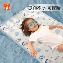 gb Good Kids Summer Cool Mattress Ice Silk Mattress Standard Crib Size Washable Newborn Baby Nap Bedding