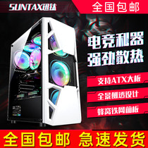 Sumtax Xun Ti Jiaoyue computer case desktop DIY full side transparent game water cooling ATX large board back line case
