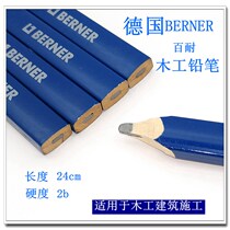 Foreign trade German order woodworking pencil extended lead core black thick type 2b construction marking waist drum shape