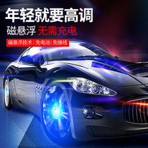 Dedicated Mercedes-Benz GL500 hub light logo center cover tire magnetic levitation light LED luminous atmosphere