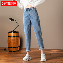 Harlan jeans womens spring and autumn 2021 summer new high waist slim loose versatile nine-point old pants women