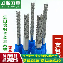 4mm 5mm 8mm 10mm imported corn mill electric wood epoxy plate carbon fiber cutting engraving machine cutting knife