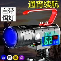 Bench Fishing Light Night Fishing Light Fishing Light Purple Light Super Bright Xenon High Power Laser Gun Blue Light Torch bright light
