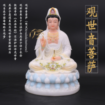 Guanyin Bodhisattva Buddha statue White Jade offering ornaments enamel Jade sitting full lotus Guanyin Bodhisattva sitting statue hand carved