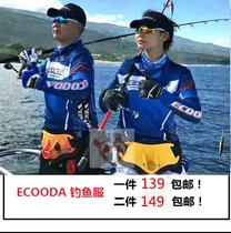 ECOODA Ikoda short-sleeved fishing clothes Sunscreen clothes Dying clothes Breathing perspiration stand-up collar men and women fishing clothes