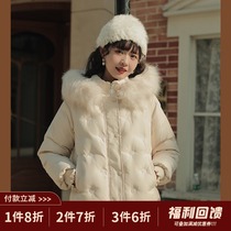 linjou Lingjiu 90 white duck down down jacket womens short white big fur collar jacket thickened 2021 winter new model