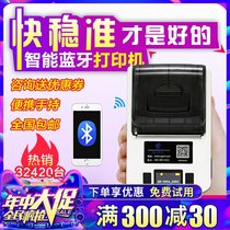 Qirui QR-285A Thermal paper price tag printer Handheld portable Bluetooth label machine Self-adhesive barcode printer Cable sticker Jewelry business super milk tea shop