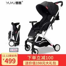 Long baby stroller high landscape light sitting folding shock-absorbing child umbrella car baby trolley Hongyu