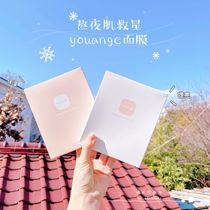 (Spot) Suga Hiroko Japans small crowdpopularity youange plant moisturizing Tibright water tonic bright white face film