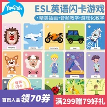 Yaofish Childrens flashcards esl series English word cards Early Childhood enlightenment English early education 3 years old