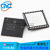 PIC16F1939-I ML QFN44 chip original Microchip micro core franchise large quantity excellent price
