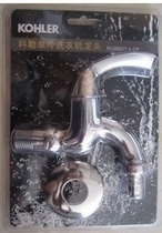 Crown Koller K-13900-4-CP washing machine toilet mop washbasin sink tap