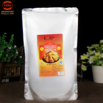 Han flavor flame spicy fried chicken marinade 1kg Korean fried chicken marinade marinade powder spicy commercial seasoning