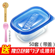 709ml rectangular disposable packing lunch box 50 sets of fresh box Fruit fishing Durian melaleuca cake box 280ml