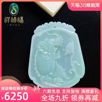 Xiang Zheng Fu Natural Emerald Penguin Ice Gluo - green Dragon Fish Carp Carp Carp Pending 220923 - 25