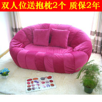 Special apartment bedroom three people fabric net red living room small apartment pumpkin chair lazy double sofa