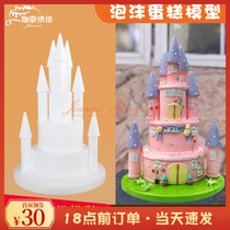 Foam Cake Embryo Castle Die-Shaped Candy Cake Prosthesis Practice Embryo Wedding Decoration Large Number Castle New