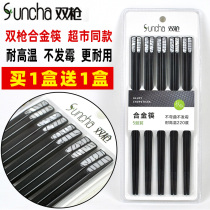 Buy 1 Get 1 Free 1 pair of guns chopsticks home hotel alloy chopsticks 10 pairs of Japanese fast speed non-slip non-solid wood chopsticks