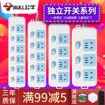 Bull Socket Independent Switch Drain Plug-in Home Patch Multi-Switch Drag Wire Board Kitchen Multifunction Control Panel