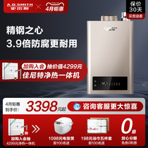 (New products) AO Smith 13 liter JD5 gas water heater stainless steel home natural gas thermostatic 16L