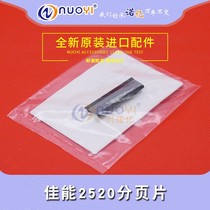 Original fit suitable for Canon IR2002 2204 2520 2525I 2530I 2530I 2545I 2545I pagers