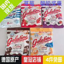 Italian galatine high calcium milk flakes Classic original strawberry chocolate yogurt berry snack