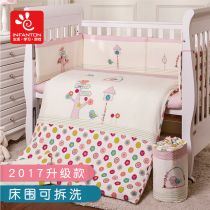 Infanton Crib Bedding Baby Bedding Set Newborn Seven Piece Cotton Bedding Set