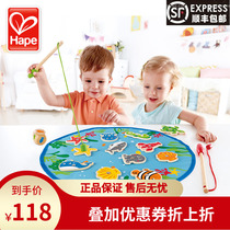 Hape fun fishing fun Childrens fishing toy pool set Magnetic male and female baby children puzzle 2-6 years old