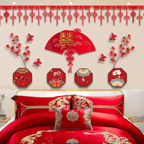 Wedding room decoration set simple and generous ins Chinese style wedding woman bride home boudoir hotel bedroom supplies