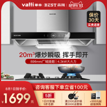 Baide E106 household kitchen European-style range hood gas stove Top-suction smoke stove Two-piece package combination
