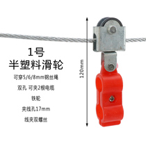 Wagon Suspension Wire Pulley Cable Pulley Flat Travel Crane Electric Hoist Electric Hoist Wire Rope Pulley Wire Rope Pulley Wire Rope Pulley Wire Rope Pulley Wire Rope Pulley Wire Rope Pulley Wire Rope Pulley Wire Rope Pulley Wire Pulley