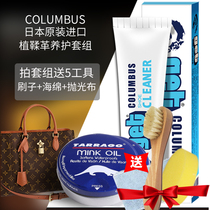 Japan Imported Leather Decontamination Cream Bag Clean Paste Leather Maintenance Oil Imported Mink Oil Absorbent Leather Clean Care