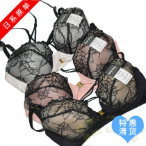 Day Lace Lace Cross Back Thickening Front Button Beauty Back Cute Teenage Bra Underwear 65BC 65BC 70ABC 75BCD 75BCD
