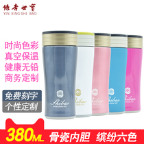 Shibao ceramic thermos cup vacuum double layer 380ml business office bone china tea cup 011-a water cup gift