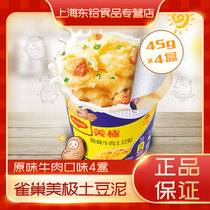 Nestlé instant mashed potatoes 45g * 4 boxes of original beef flavored brew ready-to-eat products