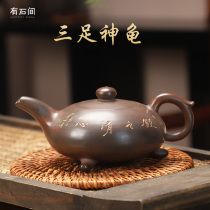 You Shima flagship store Guangxi Qinzhou Nixing Pottery tea set Three-legged turtle Yellow Kairi Master handmade teapot