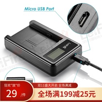 BLS1 BLS5 USB charger applicable Olympus E-PL2 L3 PM1 2 PL5 PL6 M10