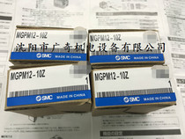 Japan SMC original new imported cylinder MGPL MGPM12 16-10 20 30 40 50 75 100Z