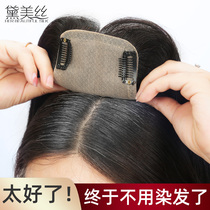 Wig head hair patch Female invisible incognito cover white hair cover hair rare short real hair wig patch patch hair patch hair patch hair patch hair patch hair patch hair patch hair patch hair patch hair patch hair patch hair patch hair patch hair patch hair patch hair patch hair patch