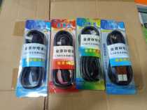 Computer power cord Three-hole rice cooker pot Universal desktop host Monitor printer projector wire plug