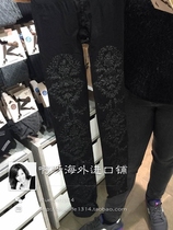 (Spot S M)Calzedonia front and rear flashed impermeable meat fashion pantyhose