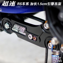 Breeze car industry speeding engine hanger extension 1 5cm OSI jack-o-lantern cuxi clever grid Gucci modified hanger